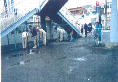 快適な住環境を広める会