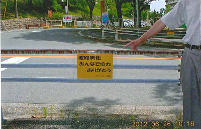 京都府立木津高等学校