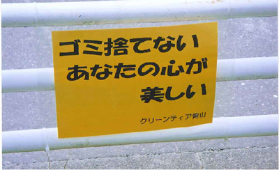 京都府立木津高等学校