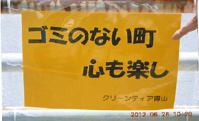 京都府立木津高等学校