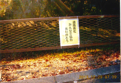 京都府立木津高等学校