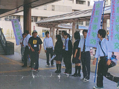 京都府立木津高等学校