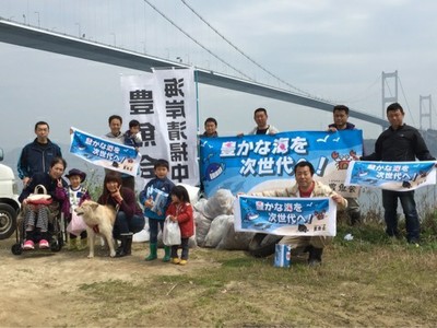 しまなみボランティア団体　豊魚会