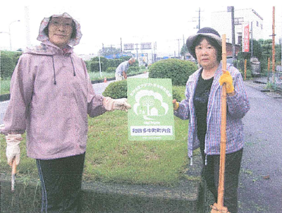 高崎市　和田多中町内会