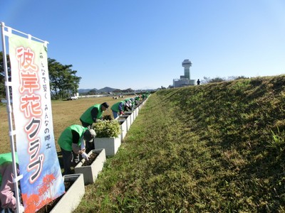 彼岸花クラブ