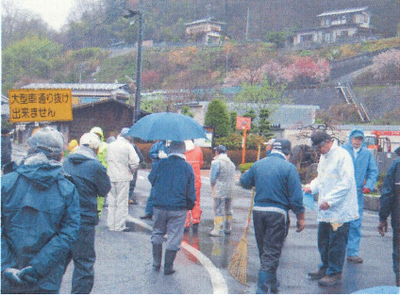上松町島区