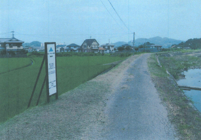 阿島すすきの会 