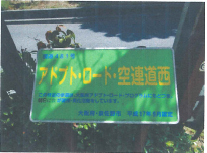 明日に会