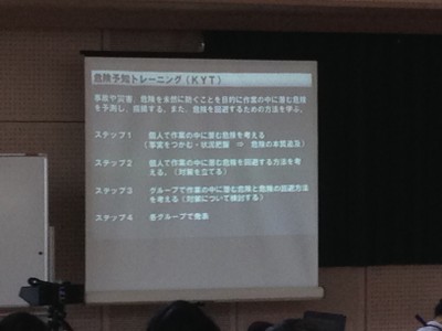 川に学ぼうかい in 浦上川（川平地区）