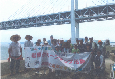 坂出市立岩黒小中学校