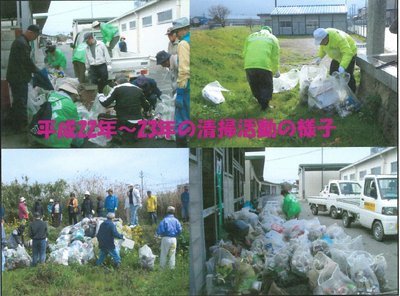 大根川クリーンネット