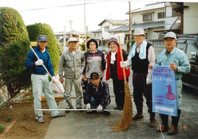 宝ヶ丘ふれあいボランティア団体