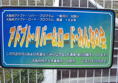 みんなの会