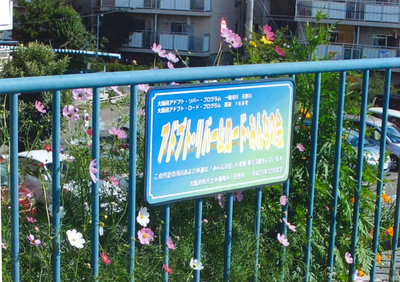 みんなの会