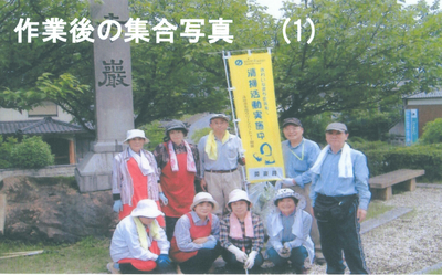 ロマンチック街道美楽隊