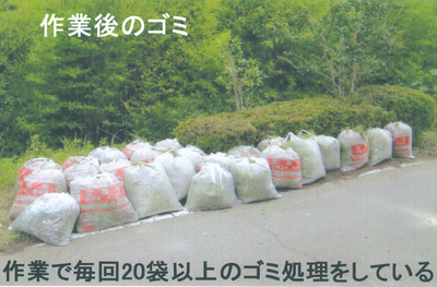 ロマンチック街道美楽隊