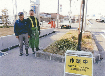 ADAPT信州高森