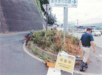 あかね台公園交流会
