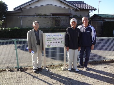 「川合西健寿会」「薬師下諏訪公園クラブ」