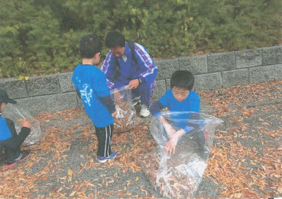 NPO法人　志青塾
