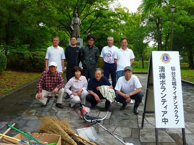 仙台五城ライオンズクラブ