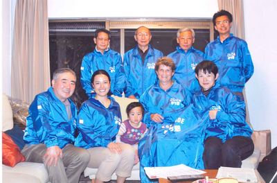 腰越まちづくり市民懇話会
