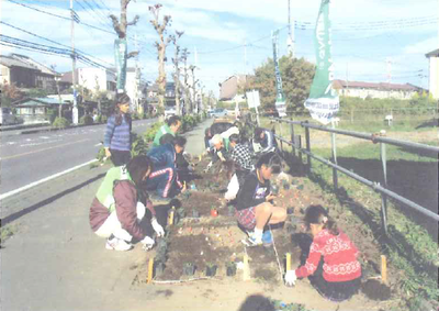 花と緑を愛する会