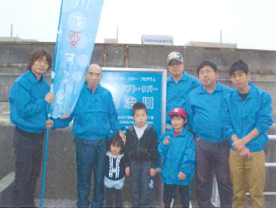 安治川を愛する会 