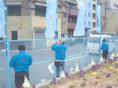 安治川を愛する会